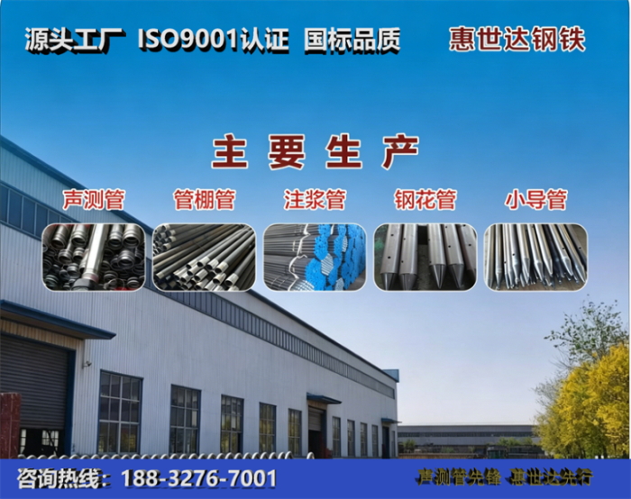 惠世达钢铁镇江工厂